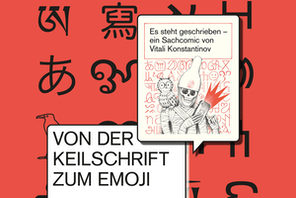 Logografik der Sonderausstellung "Von der Keilschrift zum Emoji" © Foto: Gutenberg-Museum, Mainz