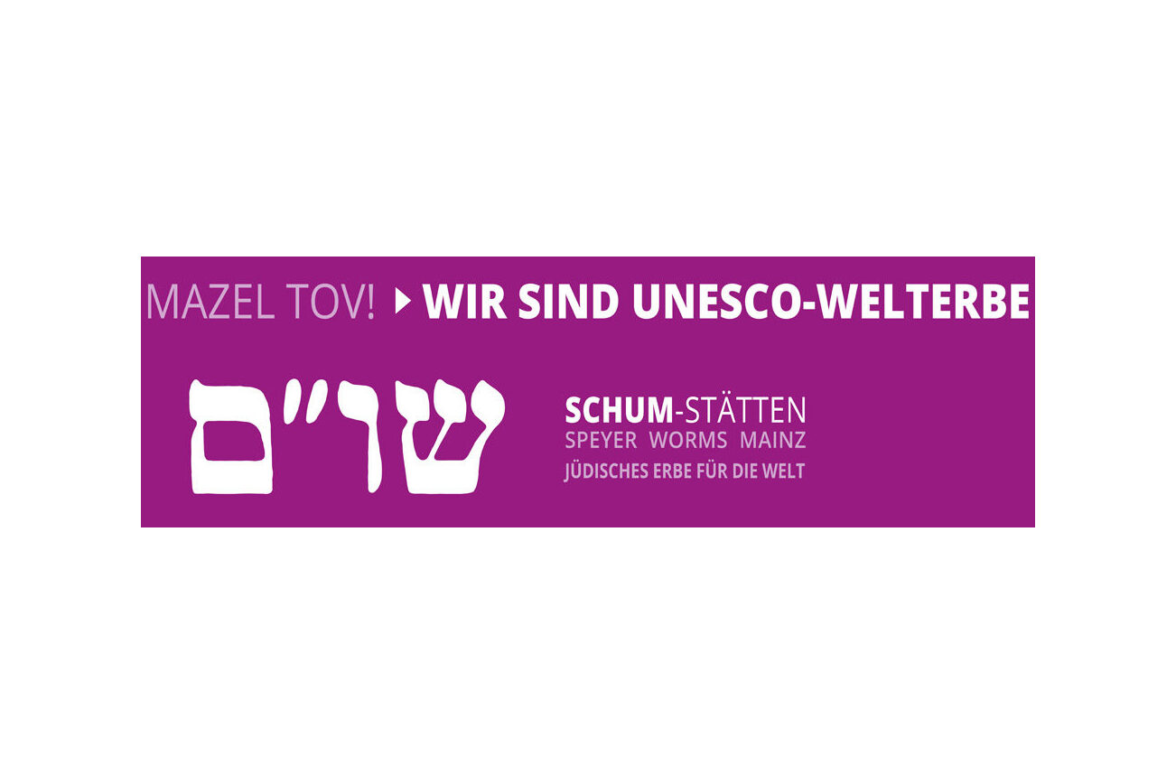 ¡Logotipo Banner "MAZEL TOV! SOMOS PATRIMONIO MUNDIAL DE LA UNESCO" SchUM sites Speyer Worma Mainz