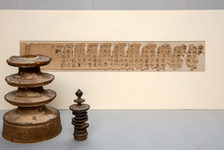 Bildergalerie Gutenberg-Museum "Ostasien Islam"  Die „Dharani-Sutra“ ist eine vom Holzstock gedruckte buddhistische Textrolle. Traditionsgemäß wurde die Textrolle in einer kleinen Holzpagode aufbewahrt. Die „Dharani-Sutra“ des Gutenberg-Museums stammt aus der Nara-Zeit (710 bis 794) und wird um 770 datiert. Damit handelt es sich um einen der ältesten Holztafeldrucke der Welt.