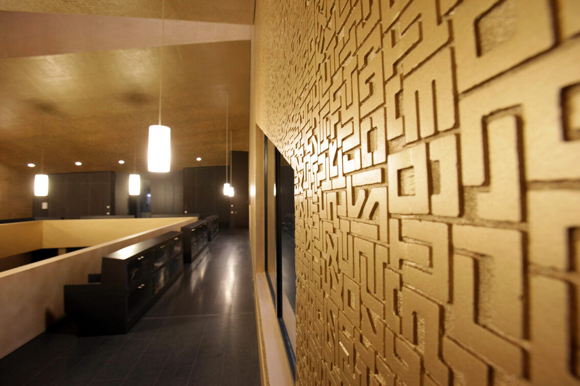 Синагога Майнца, персонажі