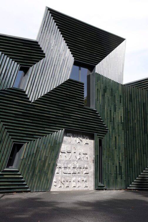 Майнцська синагога