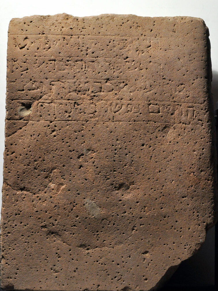 Lápida judía aún legible más antigua de Europa Central.