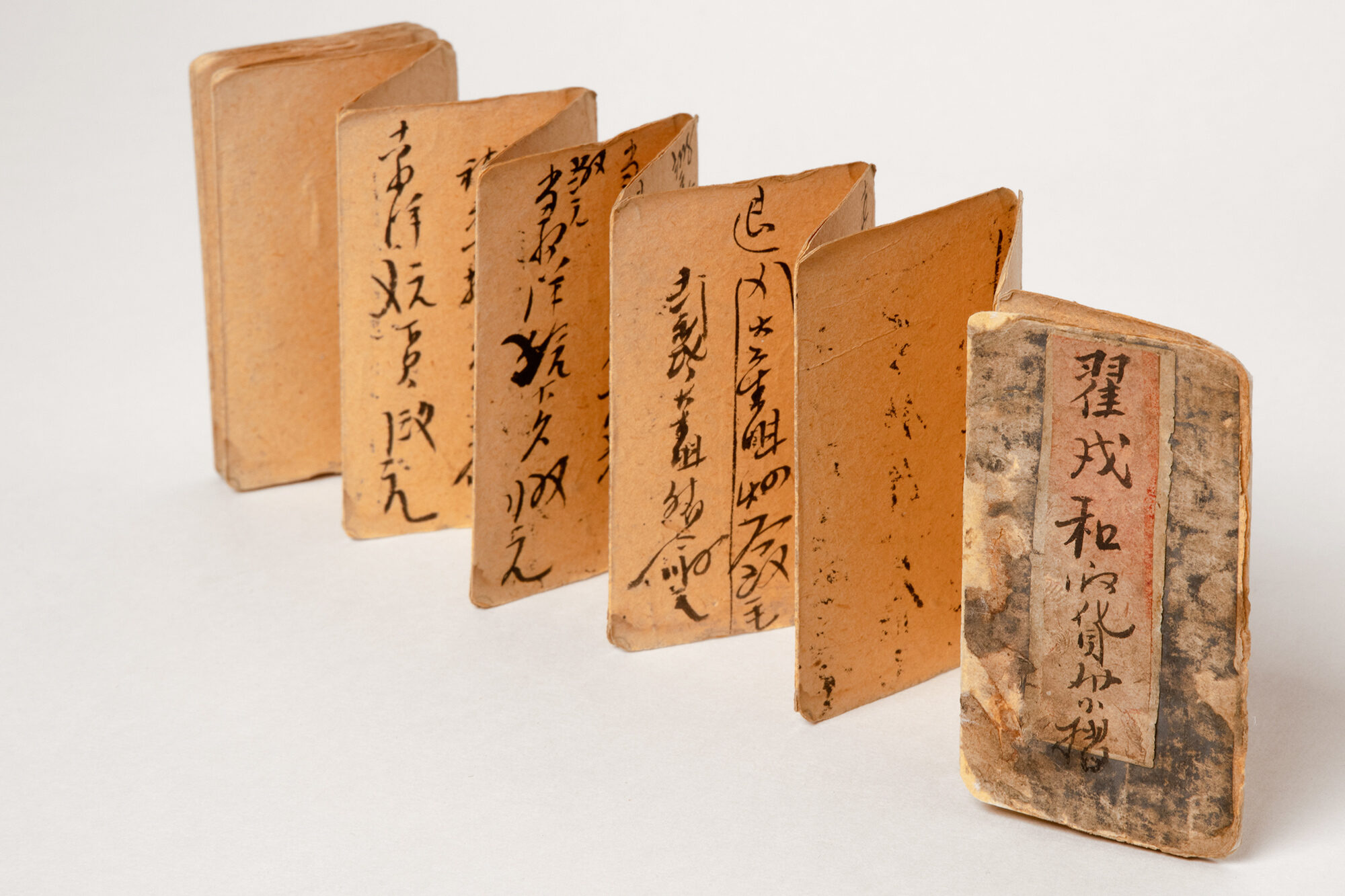 Ein Exponat aus der Ostasien-Abteilung des Gutenberg-Museums.