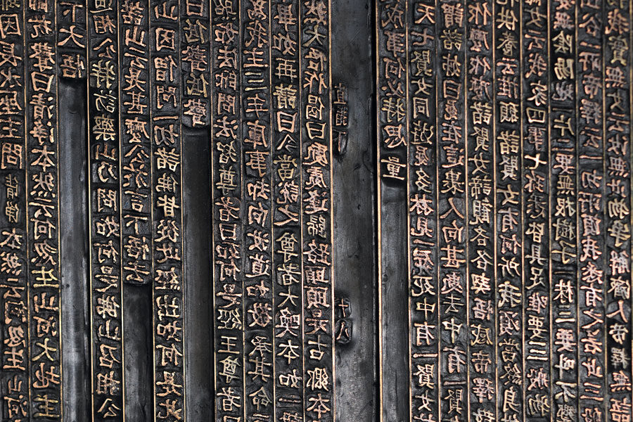 Koreańskie rodzaje druku