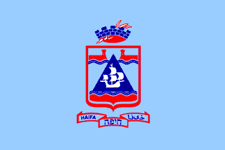Wappen der Stadt Haifa
